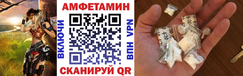 Amphetamine Розовый кракен Ртищево