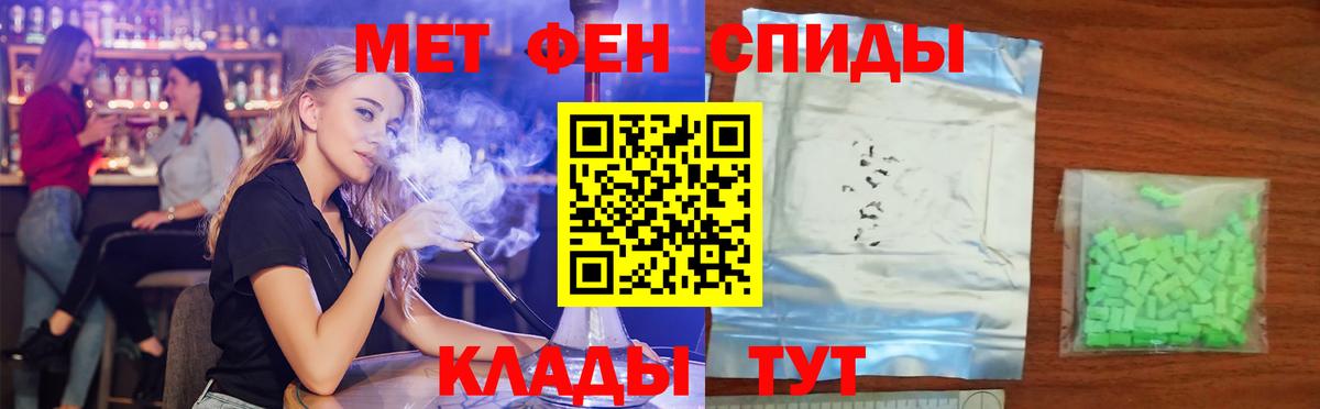 АМФ VHQ Ртищево