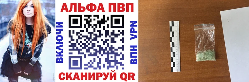 купить наркоту  Ртищево  МЕГА рабочий сайт  A-PVP СК КРИС 