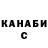 Гашиш VHQ Temur Bageishvili