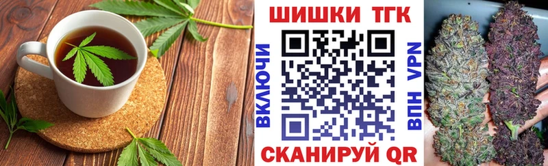 мега ссылки  продажа наркотиков  Ртищево  Cannafood конопля 