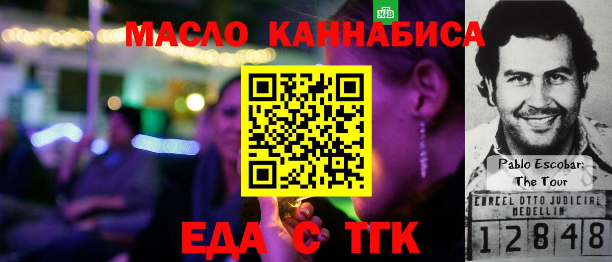 Ртищево  ТГК  НБОМе  ГАШИШ  Каннабис  Вход с VPN  Меф кристаллы  Героин 