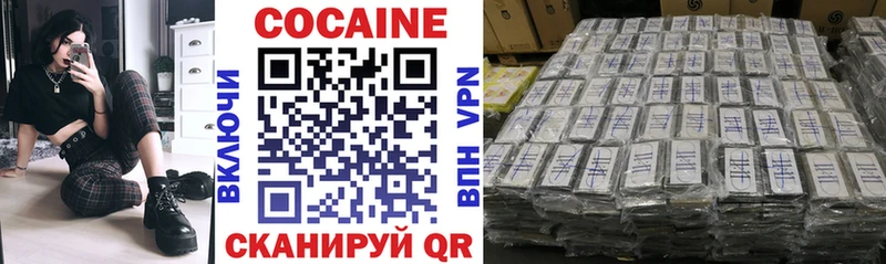 гидра ссылка  Ртищево  Cocaine 98% 