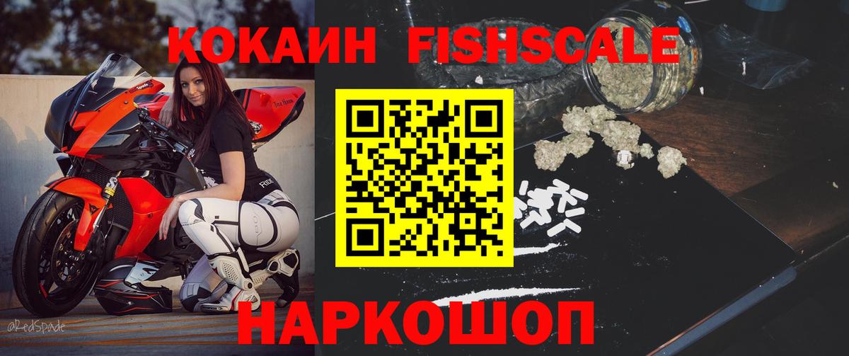 COCAIN Боливия Ртищево