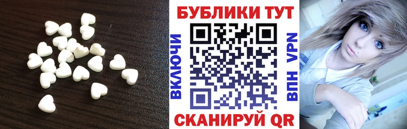 Ecstasy Дубай Ртищево