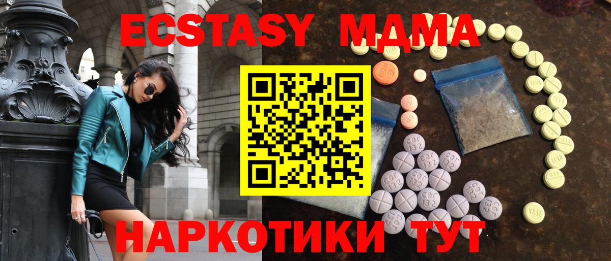мориарти состав  Ecstasy Philipp Plein  Ртищево  Вход с VPN  Ecstasy ешки 