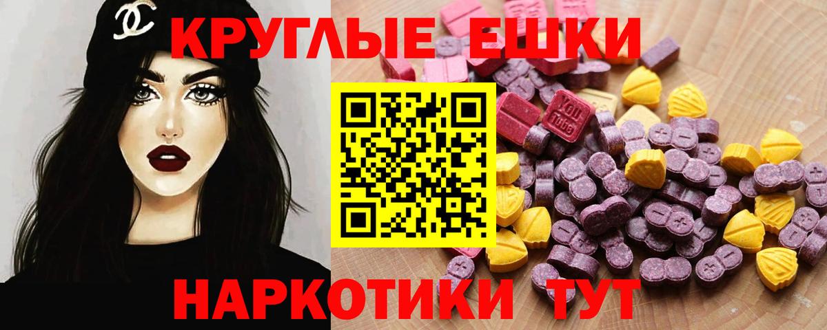 ЭКСТАЗИ TESLA Ртищево