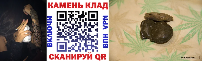 Гашиш 40% ТГК Ртищево