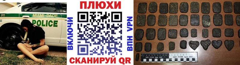 Гашиш индика сатива Ртищево