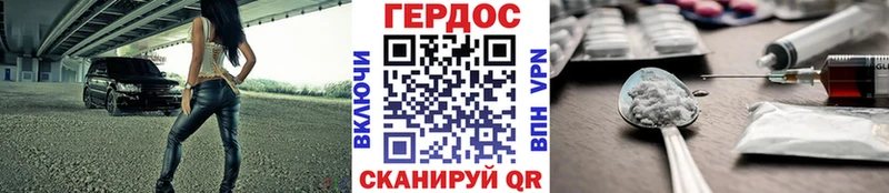 Героин герыч МЕГА Ртищево