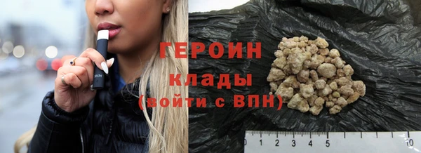 марки nbome Абинск