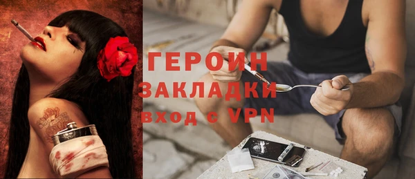 МДМА Абаза
