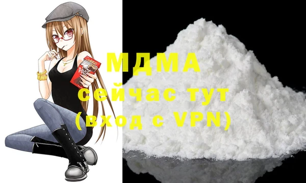 марки nbome Абинск