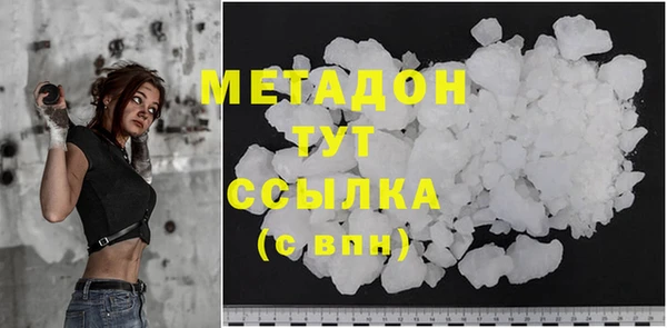 марки nbome Абинск