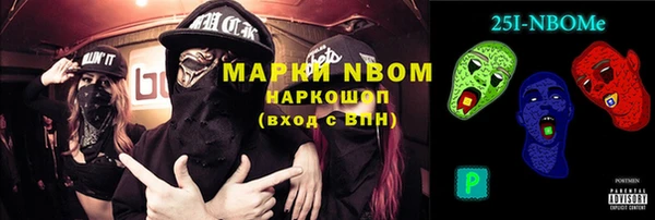 марки nbome Абинск