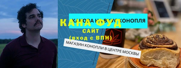 ПСИЛОЦИБИНОВЫЕ ГРИБЫ Рославль