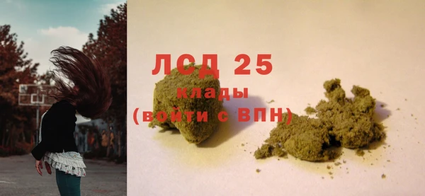 МДМА Абаза