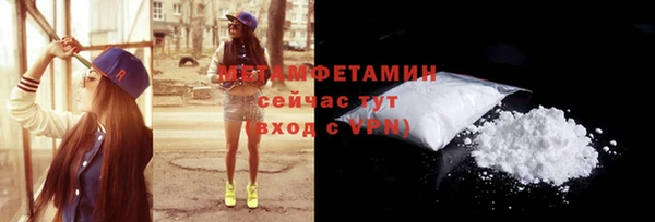 ПСИЛОЦИБИНОВЫЕ ГРИБЫ Рославль