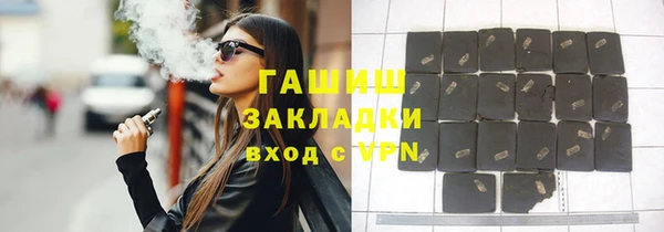 сатива Ростов