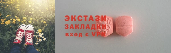 МДМА Абаза