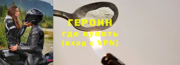 не бодяженный Россошь