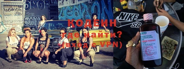 МДМА Абаза