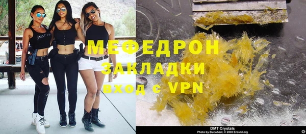 МДМА Абаза