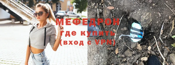 меф VHQ Абдулино