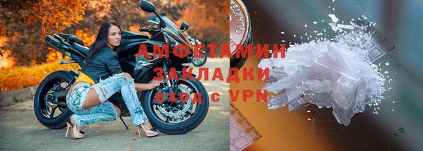 ПСИЛОЦИБИНОВЫЕ ГРИБЫ Рославль