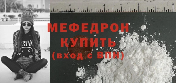 МДМА Абаза