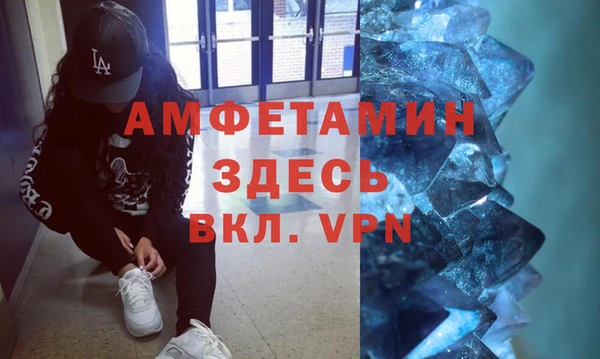 марки nbome Абинск