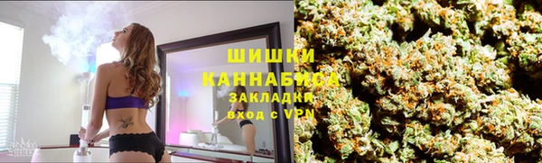 МДМА Абаза
