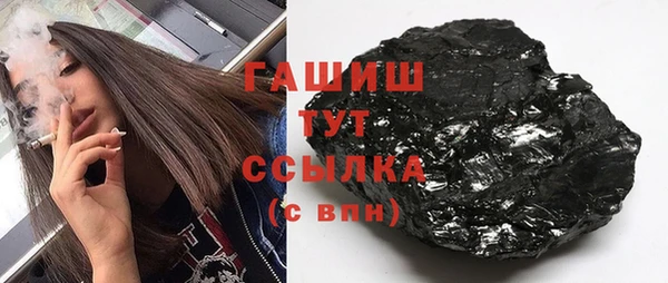 МДМА Абаза