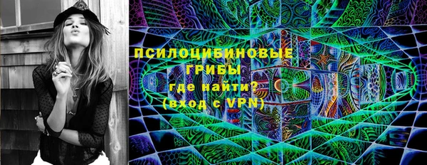 МДМА Абаза