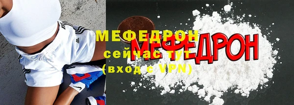 меф VHQ Абдулино