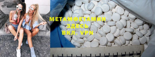 марки nbome Абинск