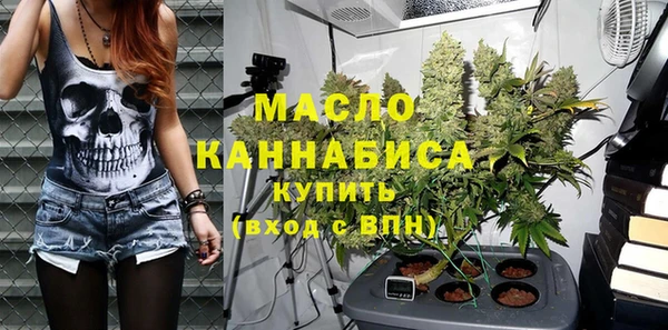 марки nbome Абинск