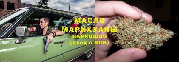 марки nbome Абинск