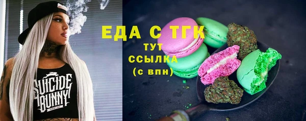 меф VHQ Абдулино