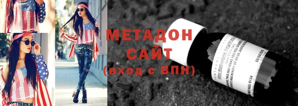 МДМА Абаза