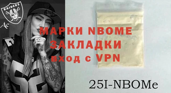 марки nbome Абинск