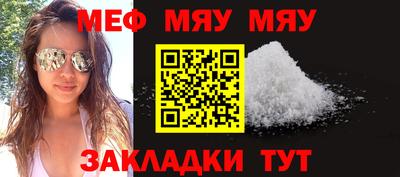 стаф Кинель