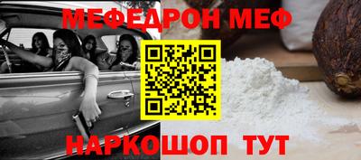 стаф Кинель