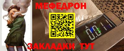 мдма Кингисепп