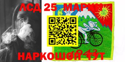 стаф Кинель