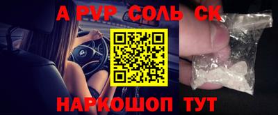 мдма Кингисепп