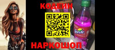 стаф Кинель
