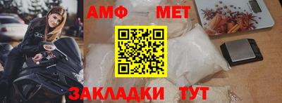 стаф Кинель