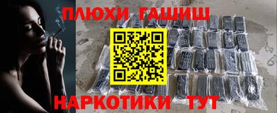стаф Кинель
