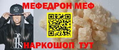 мдма Кингисепп
